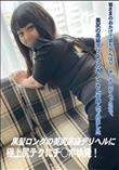 黒髪ロングの美尻高級デリヘルに極上尻テクにチ○ポ挑発!