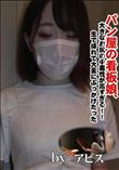パン屋の看板娘、大きなお尻の中毒性が高すぎる!!生で挿れて大量にぶっかけたった