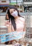 新卒テレオペ勤務のEcup美巨乳美女が性欲丸出しで乱れる裏の顔・・・全身から淫靡なフェロモン剥き出し