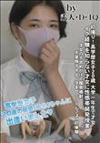 初撮り!高学歴女子20歳 大学一年生で才女 イク経験を知らない才女に性感帯開発授業