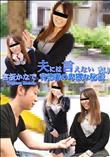 夫には言えない背徳妻の卑猥な秘密Vol.9