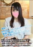 「妊娠したかも...」ご懐妊疑惑のFカップ保育士。強すぎる性欲に逆らえず再び股を開く。