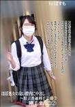 ほぼ処女の幼い膣内に中出し?県立普通科手芸部2剛毛まんこ2