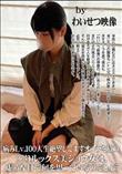 病みLv100人生絶望してますオーラを放つ□りルックス美ショウ女は虚ろな目で何を思っているのでしょう