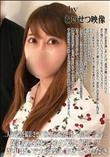 二人の行為を撮影させてくれるならお金を貸してあげると言ったら爆乳彼女を連れてきたクズ男とゴリ押し3P