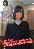 トー横4人目!!【初はめ】大人気のトー横捕獲シリーズ、ウブで可愛いショートスレンダーに中出し