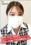 地方の有名大学卒業後、某有名企業に就職上京した美人OLのストッキングを破いて生の肉棒をねじ込む