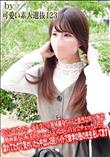 動画撮るの恥ずかしぃといいながら自分でチェックしたら濡れてたので気付いたら中出し2回!