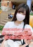 捕まえた美◯女は坂道系のツンデレ女子大生!!黒髪ロングヘアーを乱し僕の股間に頭を埋め