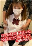 垢抜けたお人形さんとれ●ぷ魔の知人の再会。その魅力的な姿に本能的セックスで