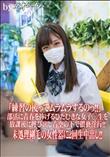 部活に青春を捧げるひたむきな女子◯生を放課後に呼び出し青空の下で猥褻淫行未処理剛毛の女性器に2回生中