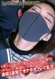 ※無※元声優の色白激カワ女の子の初ハメ撮りは中出し3P 脇舐め・耳舐め・Wフェラ!