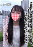 清楚黒髪ロング華奢な身体を紅潮させてぴくぴく痙攣イキ、「すぐる君の精子中に出して!!」
