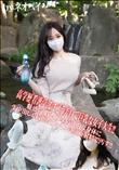 高学歴看護学部に通う美白で巨乳な女子大生!!