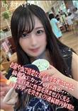 お淑やかで清楚な女子大生を裸にさせると綺麗なEカップの巨乳が・・・