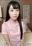 未来ちゃんがメイドににナースに最後は中出し2連発!バックで中出しからの滴る精子