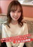 小柄な妹系美○女が顔出しでご奉仕。デート後に膣内と手で二度性処理♪丁寧なお掃除♪