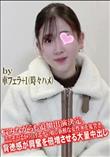 悩みながらも追加出演決定、ここぞとばかりハイエナの如し新鮮な女性◯を鬼突き。背徳感が興奮を倍増させる
