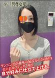 ランニングが趣味の恥ずかしがり屋な色白長身スレンダー娘を自分好みに仕立て上げる。