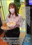 戸田恵○香似のJDカラオケバイトでは賄えない学費の悩みに付け込みハメ撮り。ガチ逝き中出し