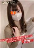 ゆるふわお花屋さん。色気ある童顔と可愛い声が魅力的すぎる!!幸せな中出しできました♪両想い♪