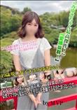19歳現◯女子大生みゆきちゃん なんとすぐに会いに来てくれました!豪快イマラから鬼ピストン生中出し