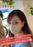 男のいいなりに裸を晒しドMで敏感過ぎる教育実習生を公園の多目的トイレに連れ込み生膣に直接射精!!