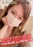 飛び級の美女乙葉ちゃん18歳何色にも染まってない完全トーシロからの奇跡その天使の笑顔と美貌
