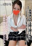 色気あふれる陸上部2年生。色白スレンダーボディな成熟した肉体がエロすぎて思わず暴発顔射。
