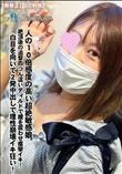 人の10倍感度の高い超絶敏感娘。絶頂後の追撃四つん這いディルドで腰を震わせ痙攣イキ!