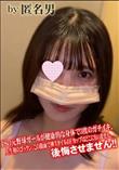 18の元野球ガールが健康的な身体で3度のガチイキ。人生初のゴックン。この顔面で神スタイルのFカップ