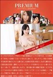 月刊 小川桃果