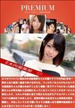 月刊 木内亜美菜