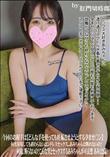 何度射精しても終わらないエンドレスセックス...あみちゃんは断れないの?何故、断らないの?こんな男と