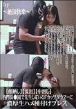 名門保●園で先生しているFカップグラマーに濃厚生ハメ種付けプレス