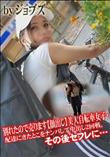 別れたので売ります顔出し美人自転車女子・配達にきたとこをナンパして中出し2回戦。その後セフレに・・・