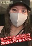 港区のアテンダーはやっぱり最強だった!★会員制フィットネスクラブの敏感過ぎる美人パーソナルトレーナー
