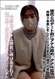 彼氏とのデート前にアナル舐め、アナル拡張、肉棒3本差しをしていくひのまるの雌犬の姿。外出しは優しさ