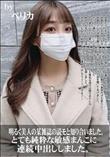 明るく美人の某雑誌の読モと知り合いました。とても純粋な敏感まんこに連続中出ししました。