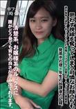 思わず視線を奪ってしまう可憐なお顔立ちも 彼女独特の温かくおっとりとした性格につけ込んで