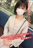 全くの男性経験が無いという穢れなき女の子。その結末は如何に!?反応激ヤバ