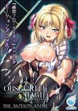 ObscuriteMagie 淫欲冒険者と王家の血