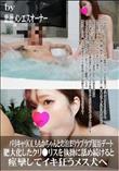 バリキャリOLももかちゃんとお泊まりラブラブ混浴デート 肥大化したクリ●リスを執拗に舐め続けると痙攣
