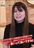 ド迫力の巨尻人気焼肉店の看板娘です彼氏とは未だにレスで…、何度もオジサンのを求めてきてタジタジ