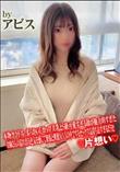 本物グラドル。柔らかいFカップ美乳とS級可愛すぎる顔が魅力的すぎた。お姉さんの溢れ出る色気を感じて