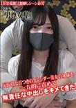 反抗的な目つきのスレンダー美女の身体を一方的に責めて無責任な中出しをキメてきた