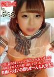 □リ巨乳のかわいい子に顔出しOKもらいました!!肉棒2本咥えた可愛い顔も
