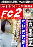 僕が通っている青山の美人美容師をオフ日に誘い出し成功!!!業務中からは考えられないほど実はドMの淫乱