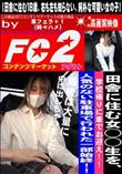 田舎に住む女◯◯生を、学校帰りに車でお迎え!!人気のない駐車場で行われた一部始終!!