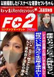 産後Gカップになった神乳セフレ。レスの旦那と幼い子を残して相性のいい男と汗だく生交尾2連中出し!